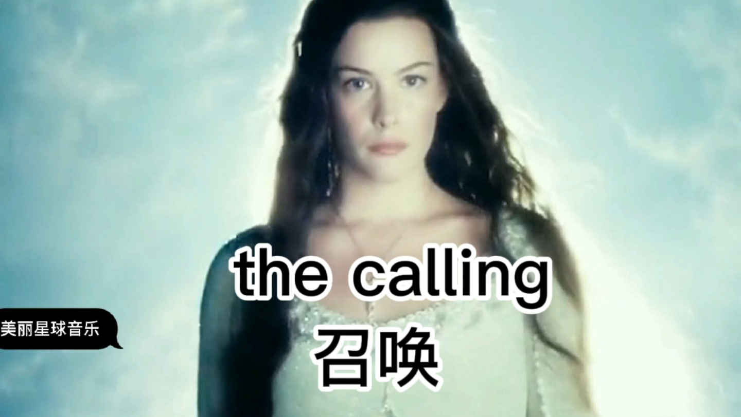 [图]the calling《召唤》--演唱：劳拉.布雷姆--经典空灵神曲