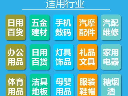 管家婆软件辉煌小工单管理系统在制情况可见扫码快捷报工进度一键查询工资自动统计哔哩哔哩bilibili