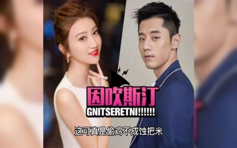 曝张继科赌博欠巨额,为还债用景甜私密照抵押,女方被逼已上诉