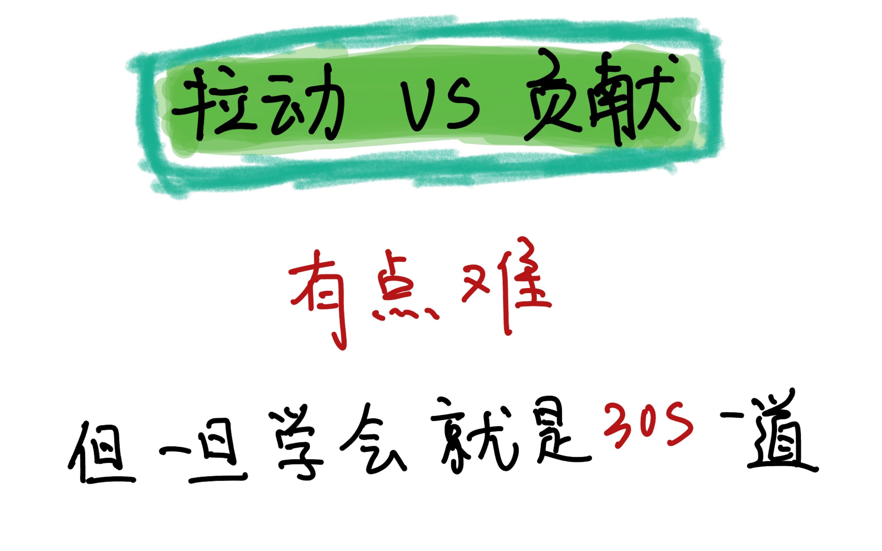 拉动增长率、贡献增长率的3种巧解方法哔哩哔哩bilibili