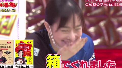 Hp動画 夢対決21とんねるずのスポーツ王は俺だ 5時間sp動画21年1月2日 Hp動画 Hpdouga Com Hp動画 夢対決21とんねるずのスポーツ王は俺だ 5時間sp動画21年1月2日 Hp動画 Hpdouga Com