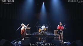 Shishamo 君の隣にいたいから 完整版 Fm802自录 哔哩哔哩 つロ干杯 Bilibili