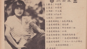 韩宝仪 外婆的澎湖湾 台湾校园民谣80年代百万畅销经典国语怀旧金曲新马歌后华语老歌精选流行好歌甜美柔情 哔哩哔哩