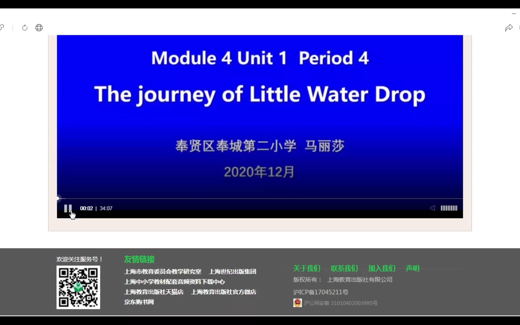 [图]上海马丽莎_The Journey of Little Water Drop