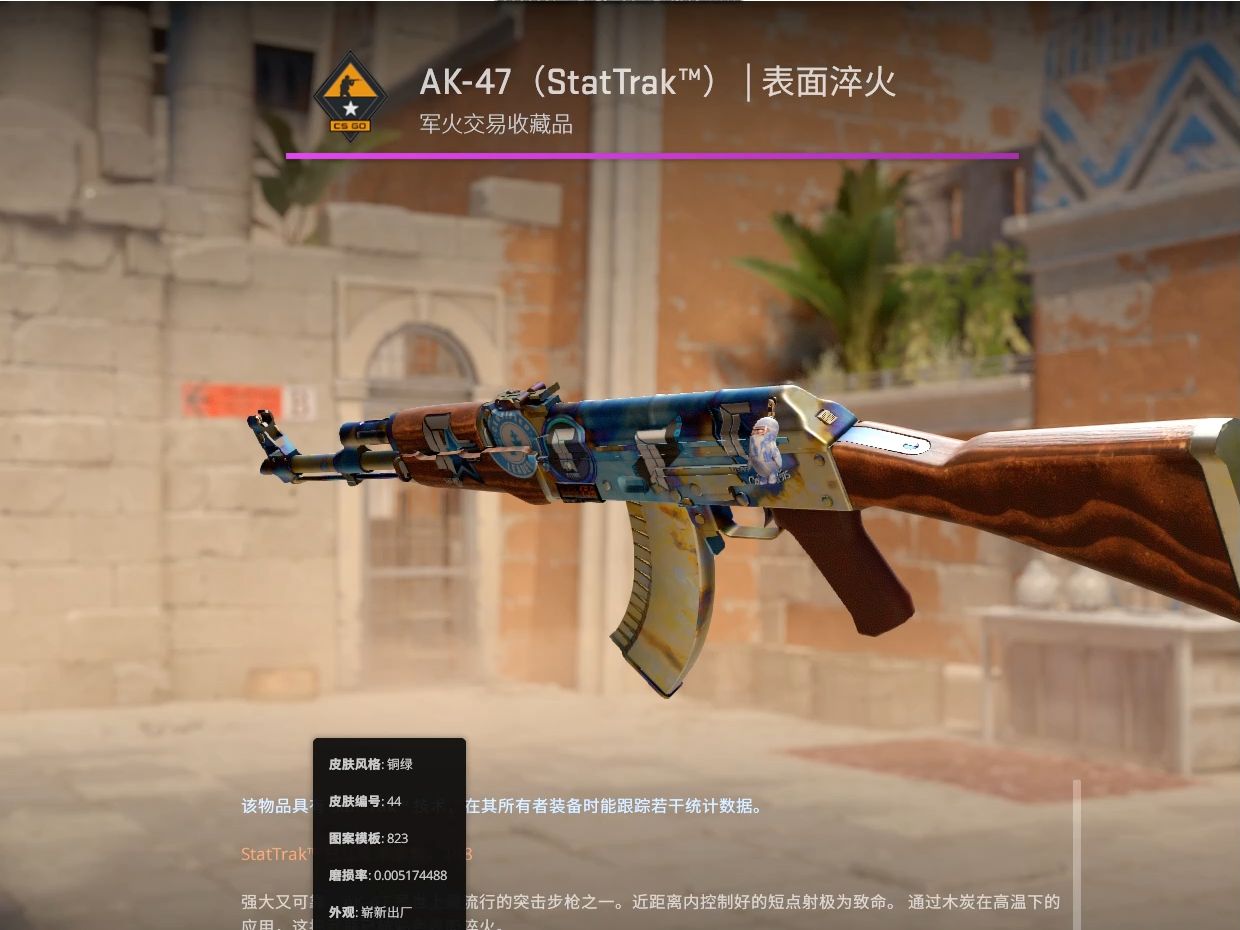 csgoak图片