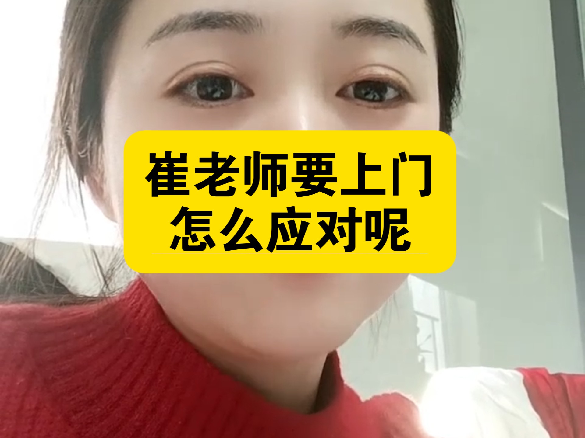 逾期后,催收要上门,实在还不上,怎么应对呢哔哩哔哩bilibili