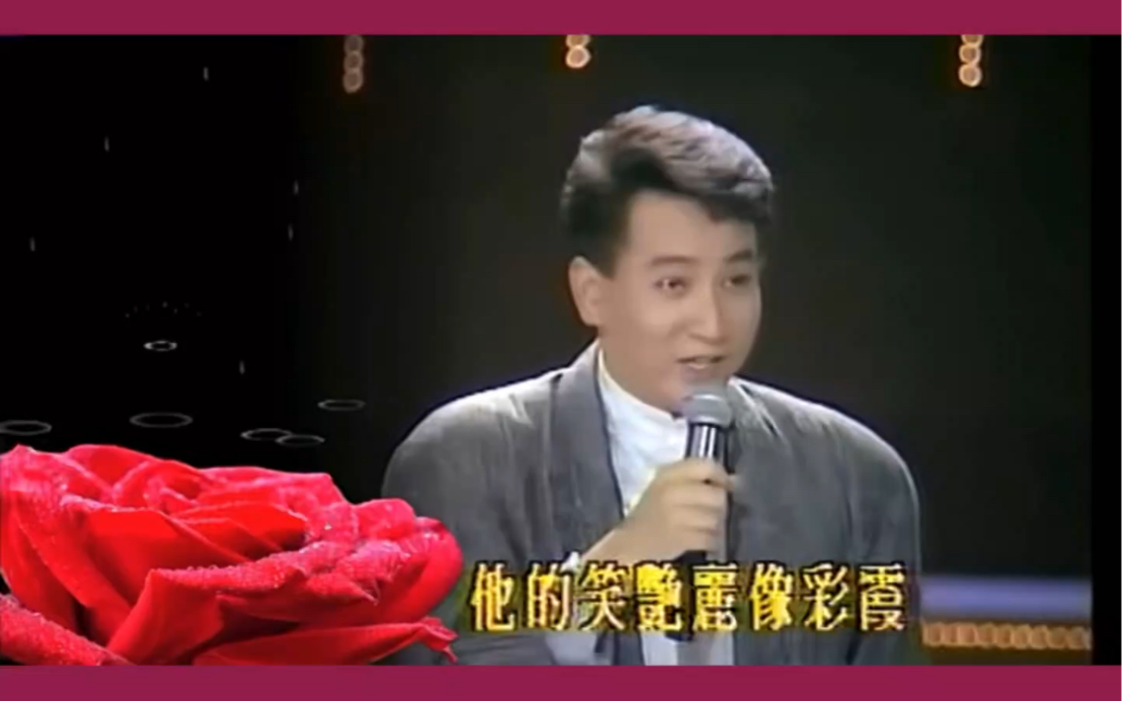 《泪的小花》1987年凤飞飞、青山演唱哔哩哔哩bilibili