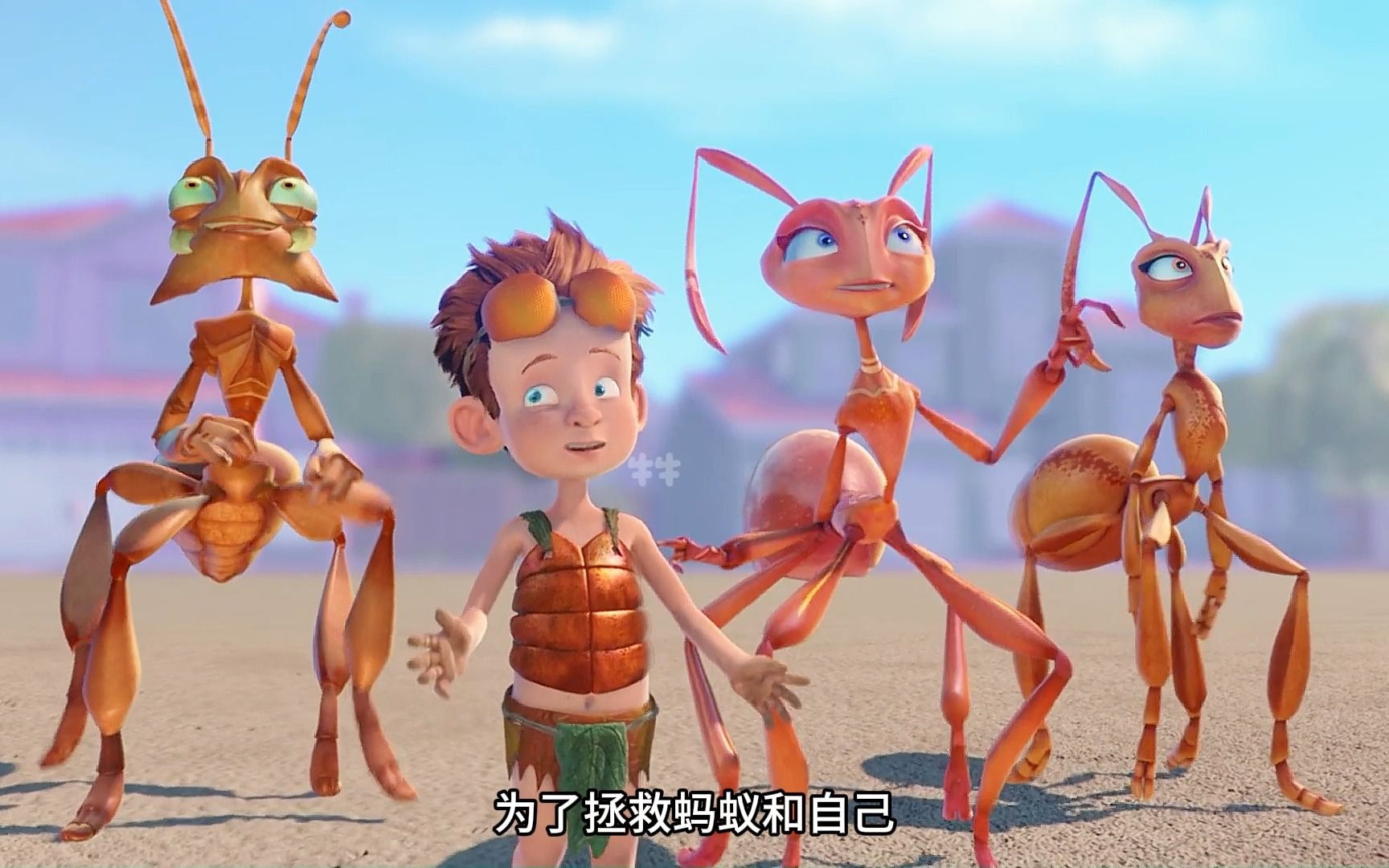 少儿频道蚂蚁动画片图片