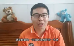 Télécharger la video: 30.公司和工厂简单区别，害一个人建议他开公司，害死一个人建议他开工厂……