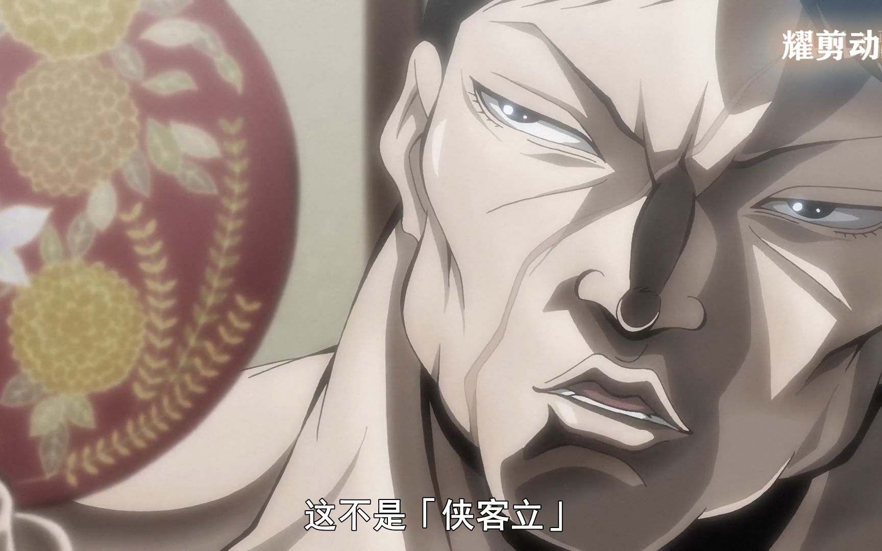 花山熏vs斯别克死囚与侠客的碰撞