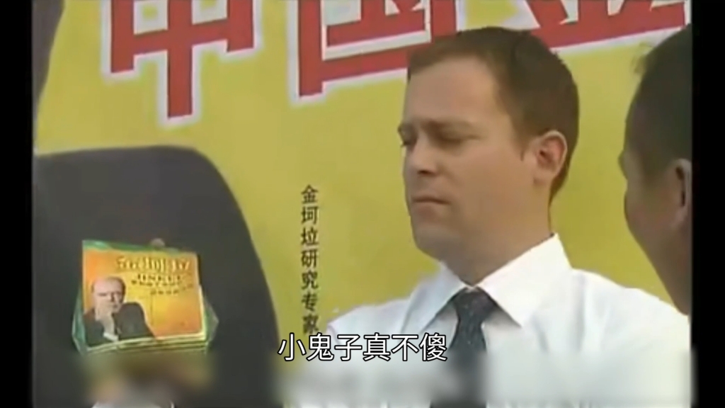 不卖金坷垃给日本人.