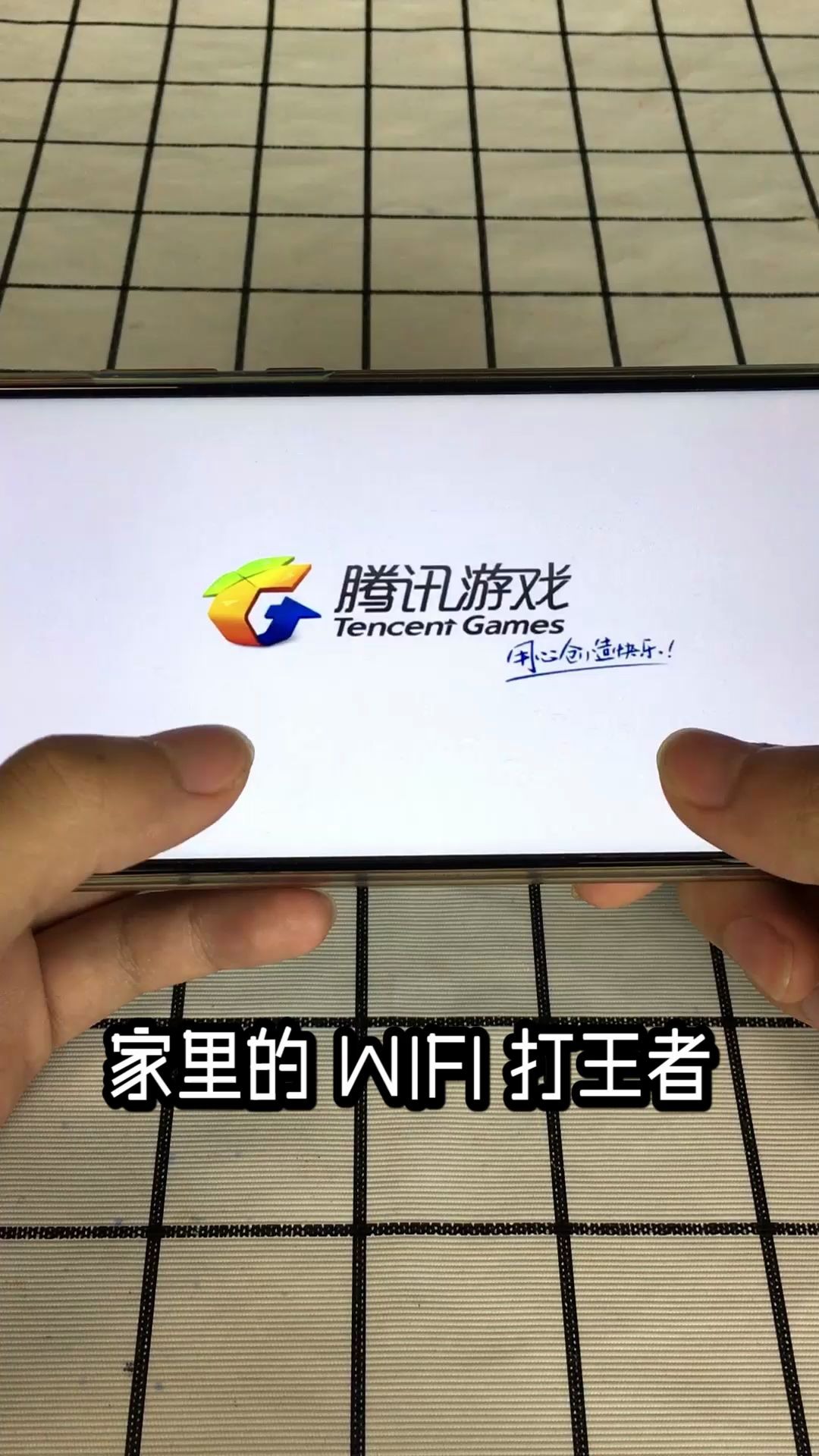 教你一招~让家里的WiFi提速十倍!哔哩哔哩bilibili