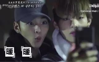 ユニーク花美男bromance インスピレーションを与える名言