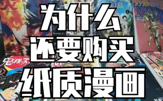 食梦者 番剧 Bilibili 哔哩哔哩弹幕视频网