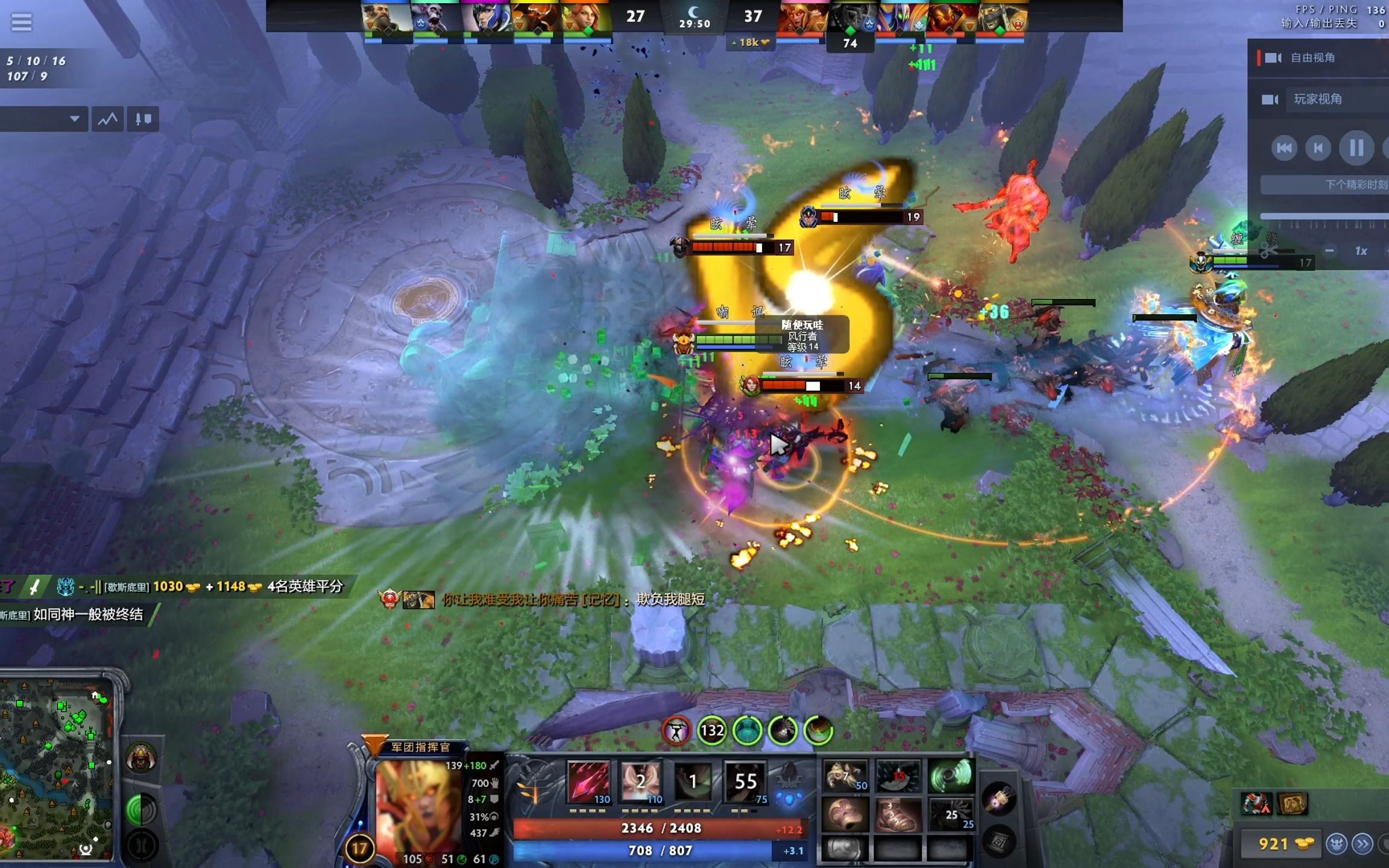 【dota2】今夜军团指挥官将呵护我如婴儿般的睡眠