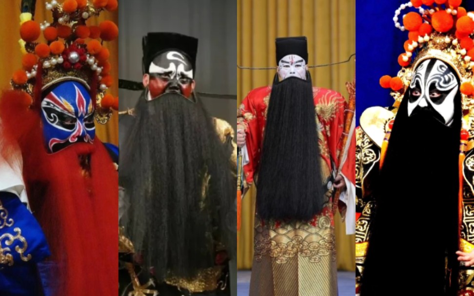 【入坑向】京剧高能唱段——花脸篇2-bili_76024331215-默认收藏夹