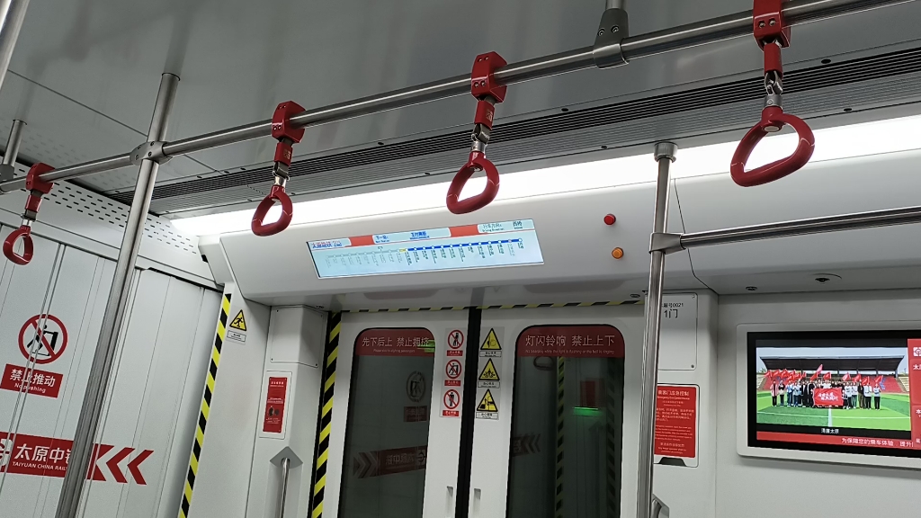 (库存)太原地铁2号线报站音