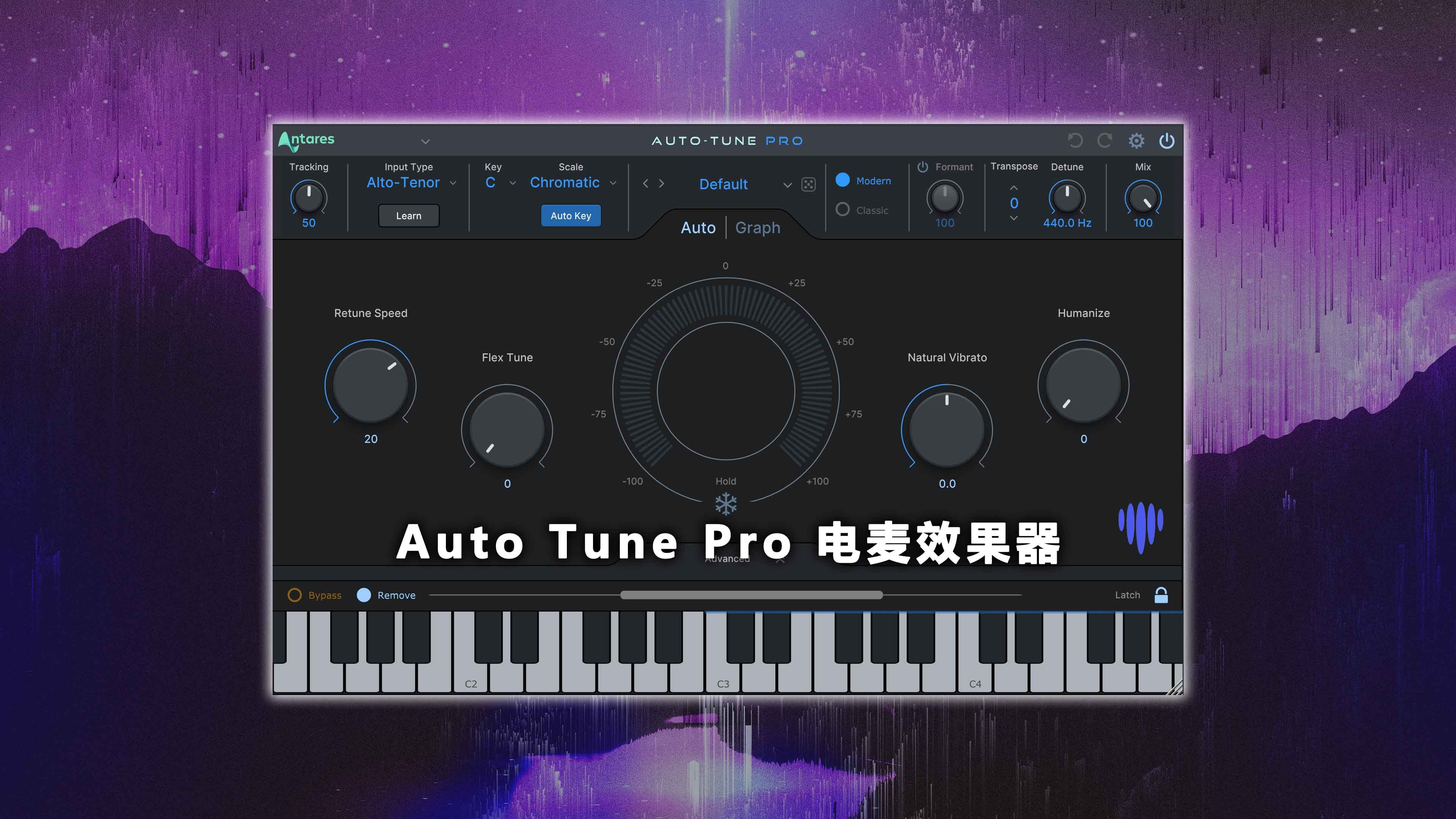 【AutoTune效果器套装】AutoTune效果器套装系列完整版下载安装教程!哔哩哔哩bilibili