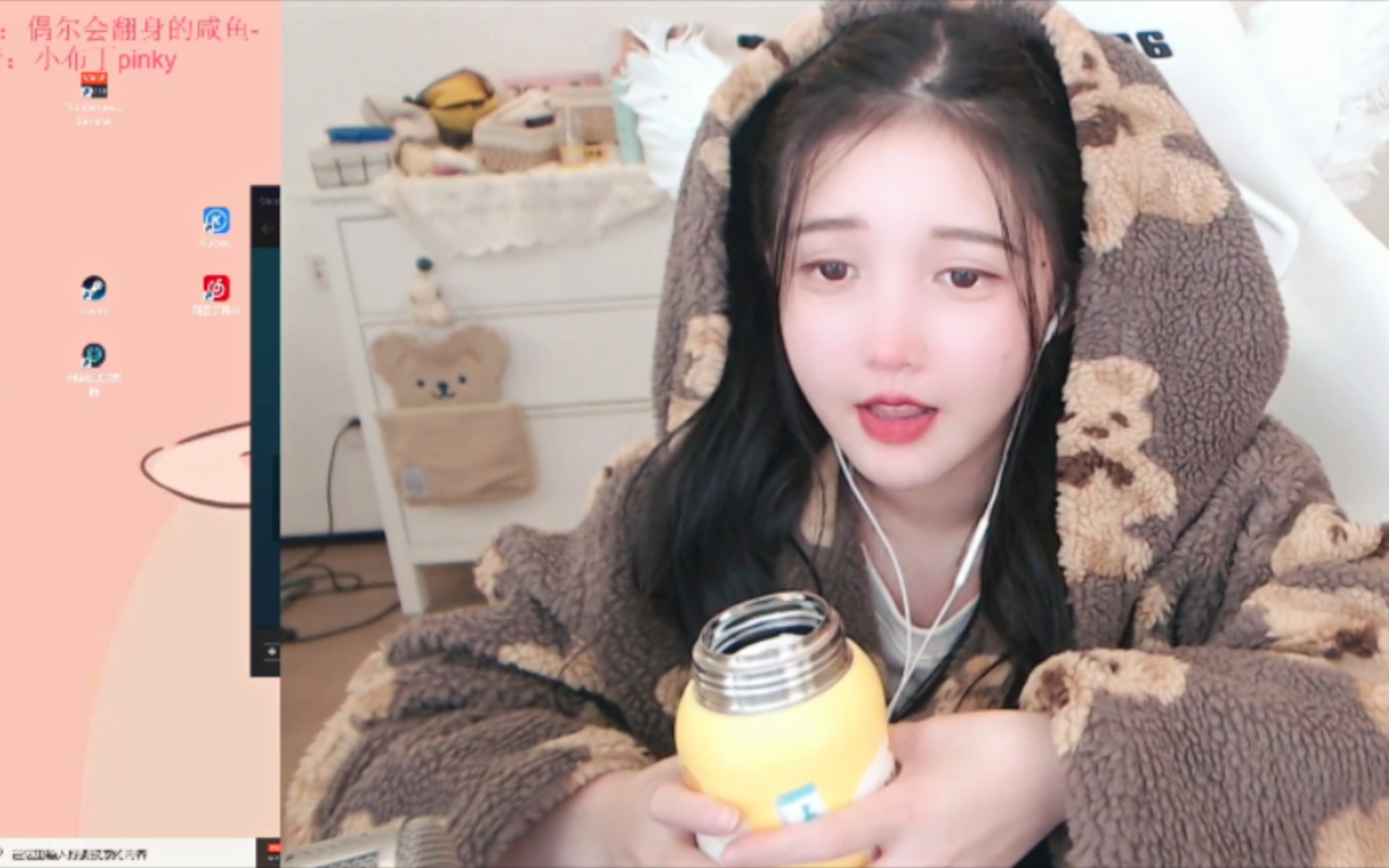 小布丁原来是个技术主播