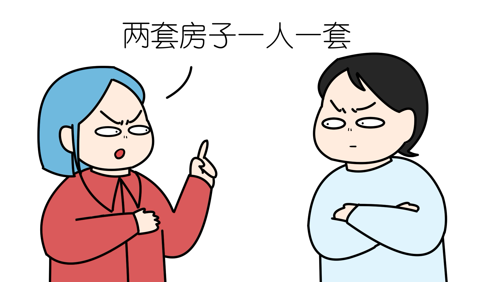 《再生一个》哔哩哔哩bilibili