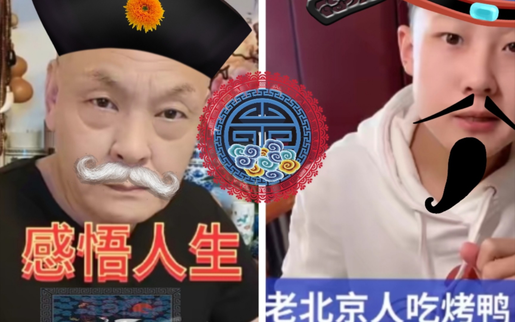 佛爷小皇帝弃京出逃大清王朝逐渐土崩瓦解面对祖国的大好河山老者感念