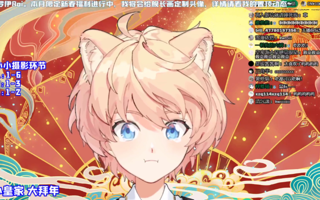 【罗伊roi】小小罗的可爱合集(自用剪辑)