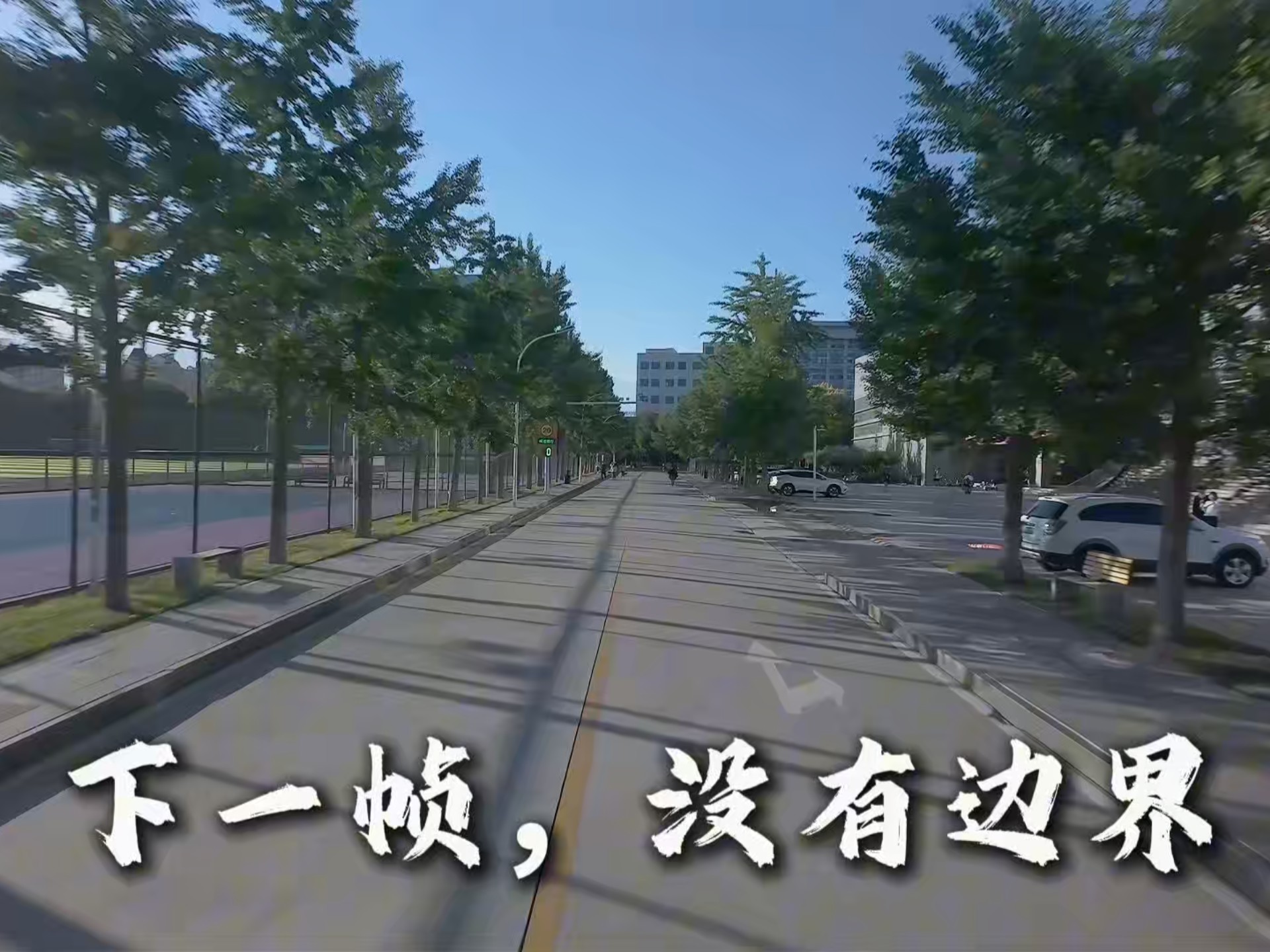 这次，C位给你。不会？包教包会。很累？热爱就不会。做应大的“最强嘴替”，这一站，不能没有你！