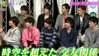 Teru 羽ばたけ 京都マラソン17 関西ジャニーズjr の初挑戦 哔哩哔哩 Bilibili