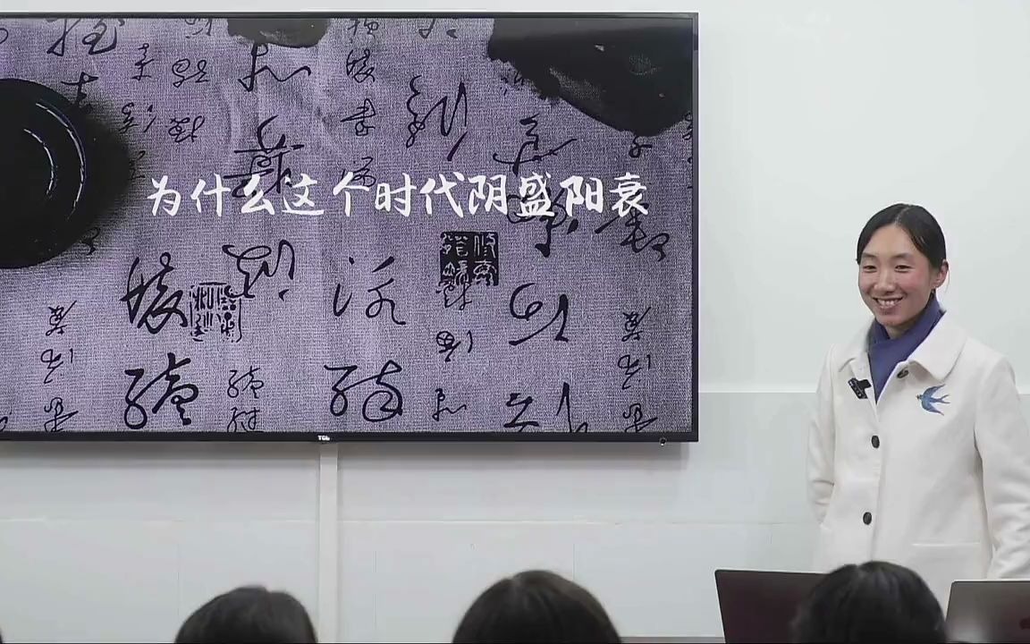 【示范班今日明师荟#16】明颖老师:男孩危机为什么这个时代阴盛阳衰?哔哩哔哩bilibili