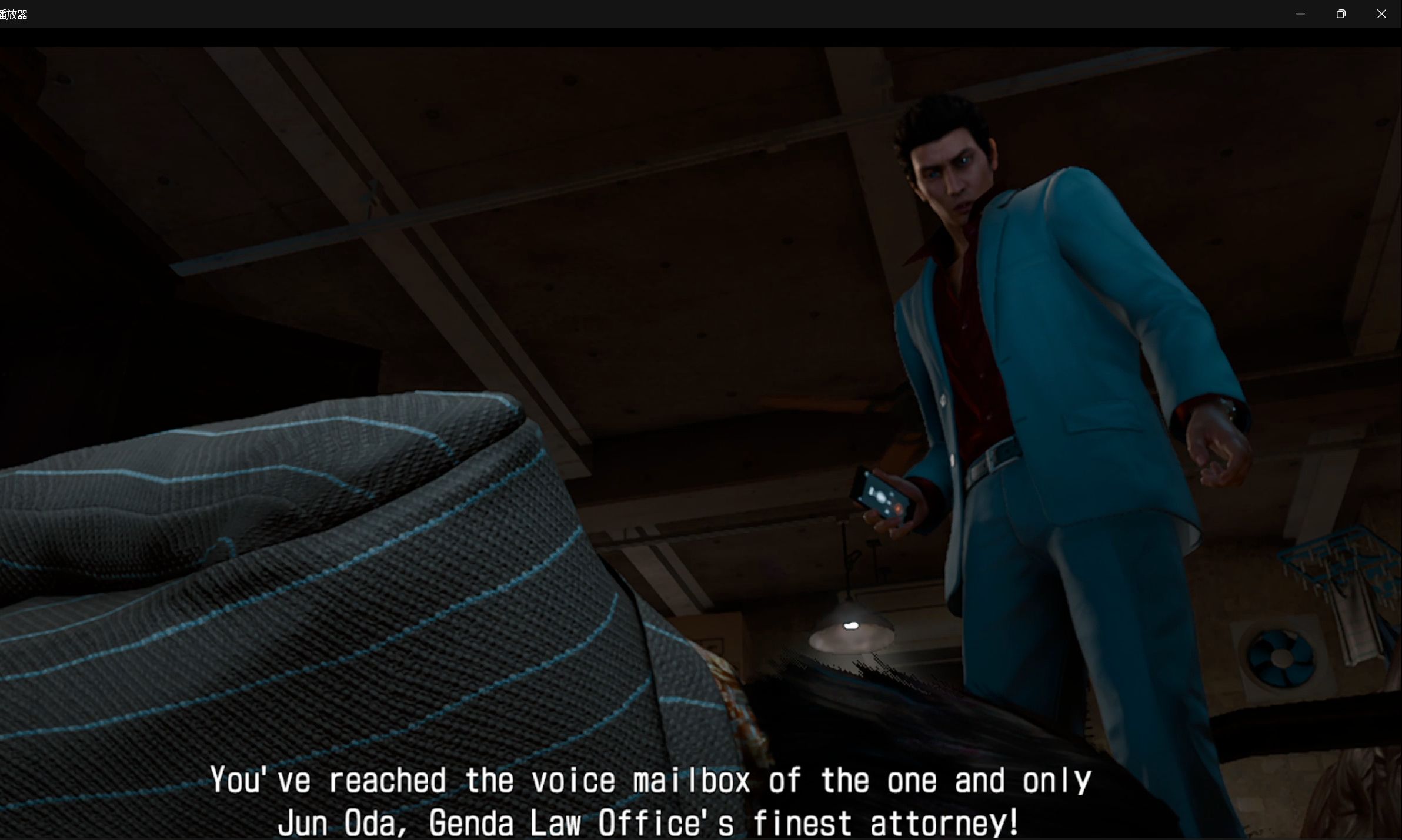 【审判之龙极:死神的遗言】尾田律师之死(最高难度流程实况)