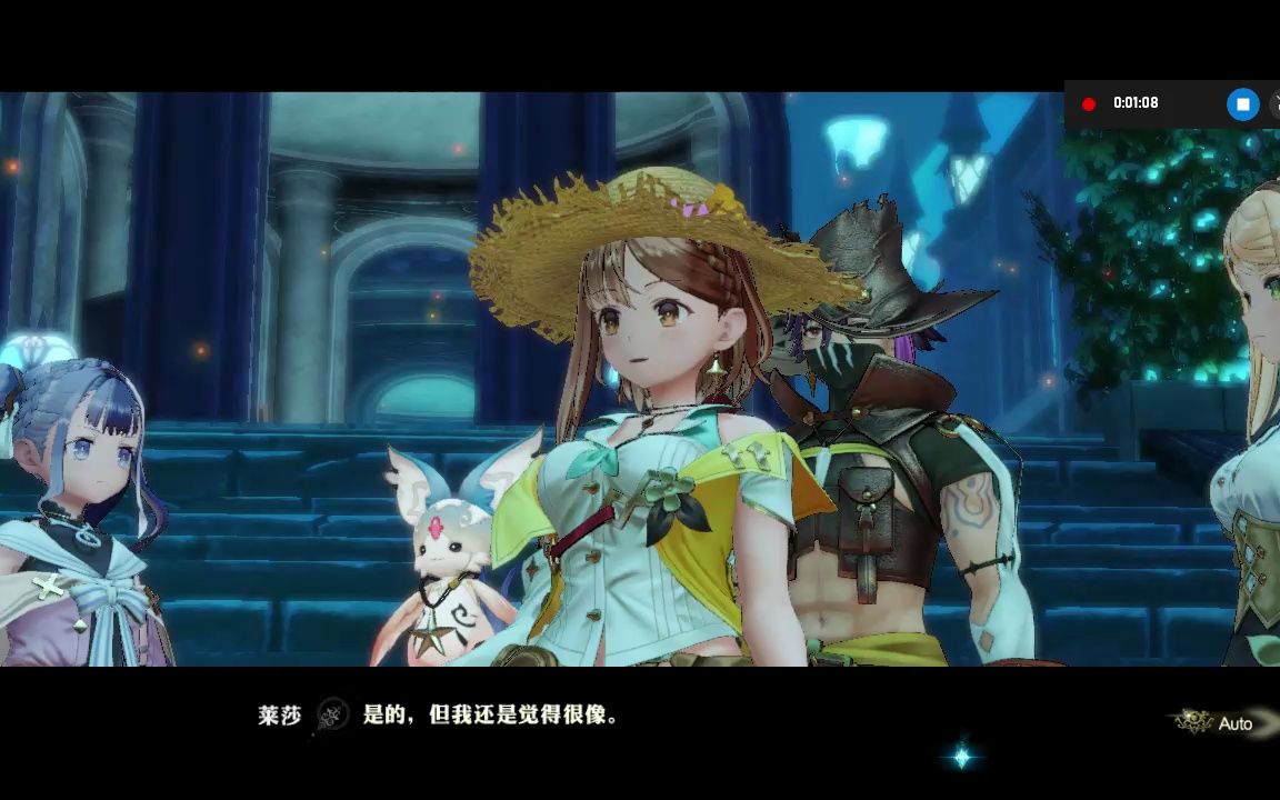 atelier ryza 2_ lost legends & the secret fairy 2023-05-18 06-18