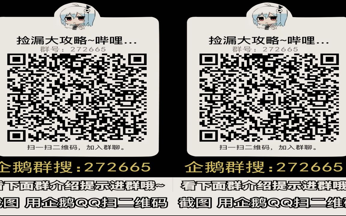 去就之分@在多个捡漏群做卧底之后~优惠力度最大的终于被我找到啦~切中时弊哔哩哔哩bilibili