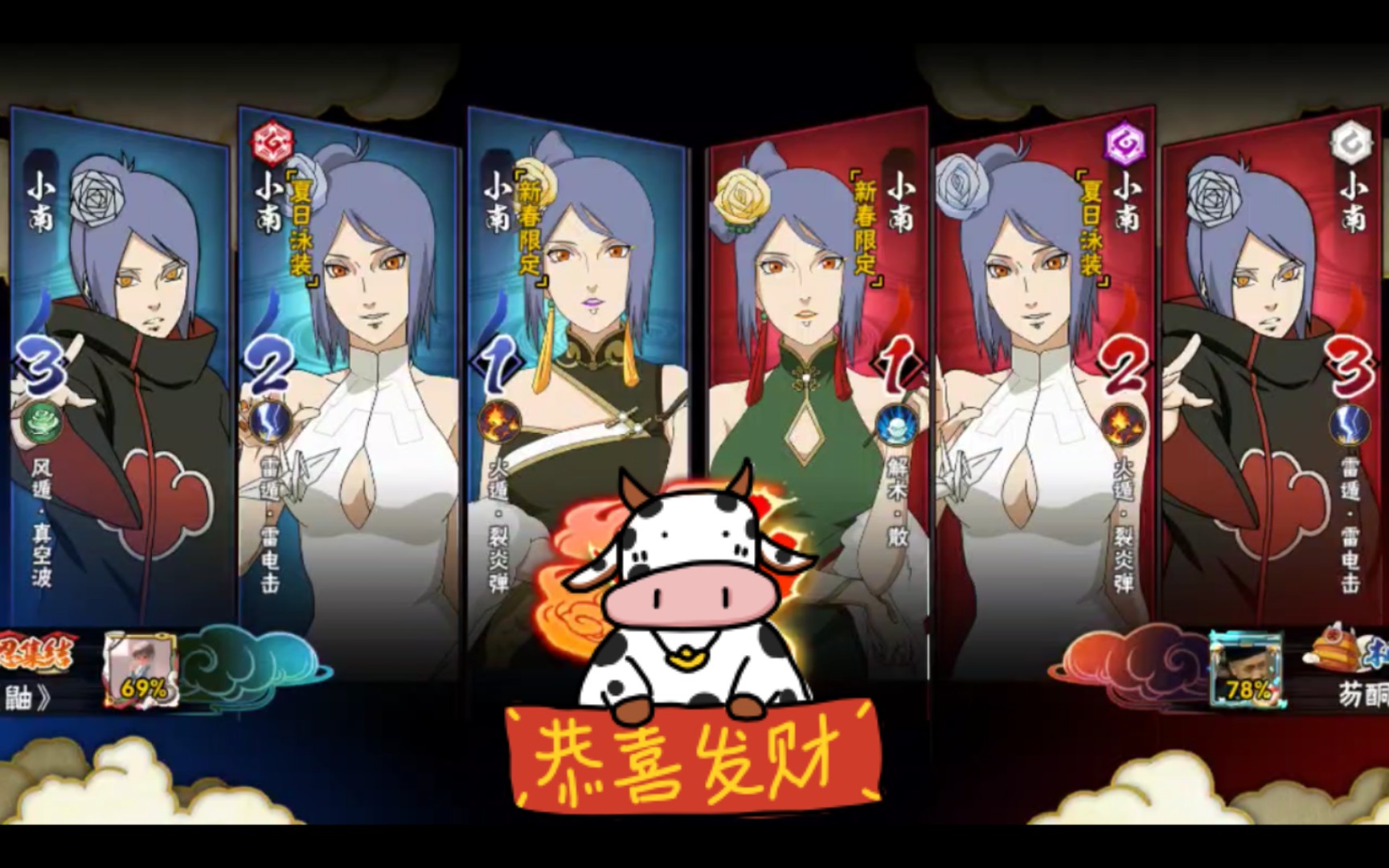 新春小南实战_哔哩哔哩_bilibili