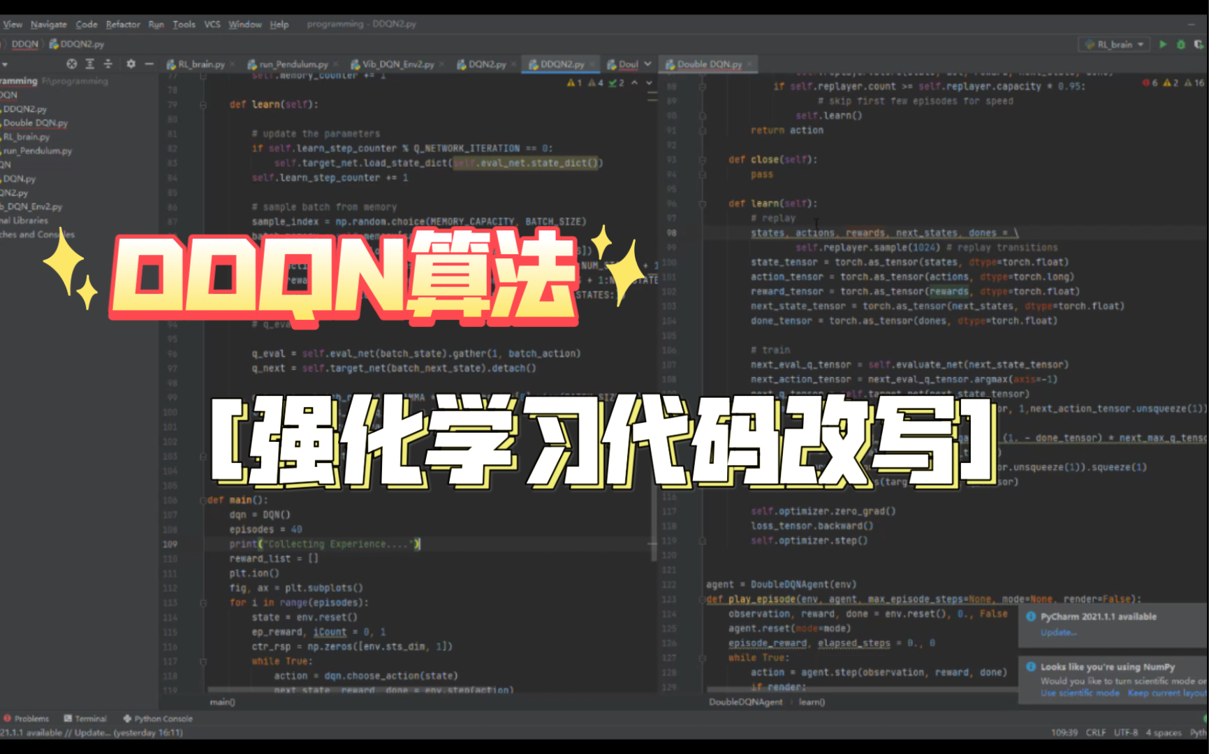 强化学习代码DDQN算法改写哔哩哔哩bilibili