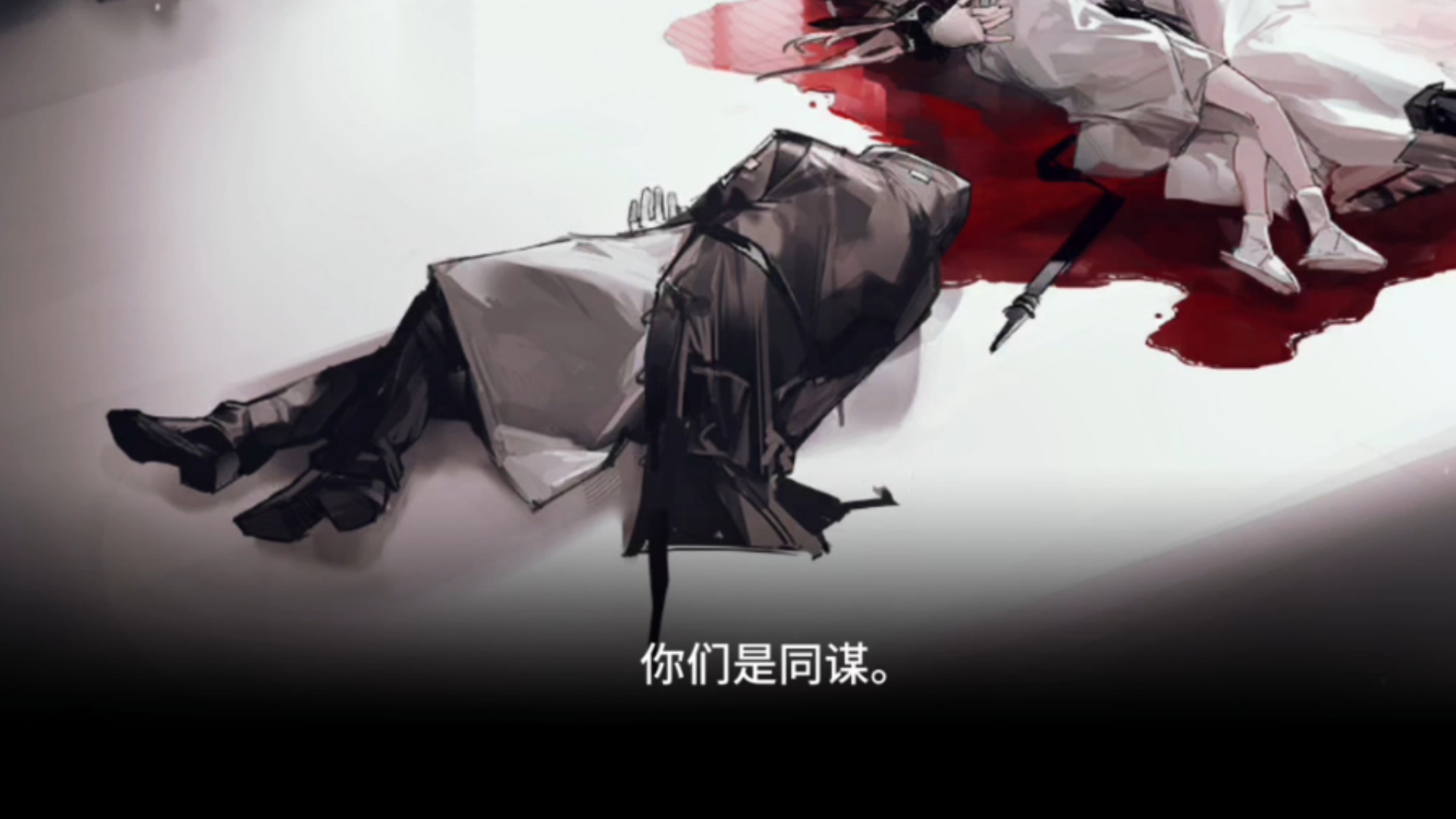 特蕾西娅遇难真相被公开后的博士就像