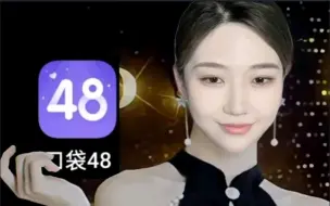 Download Video: 【闫娜】【左婧媛】娜姐向左左打听艾七八卦，转头就被好兄弟卖了