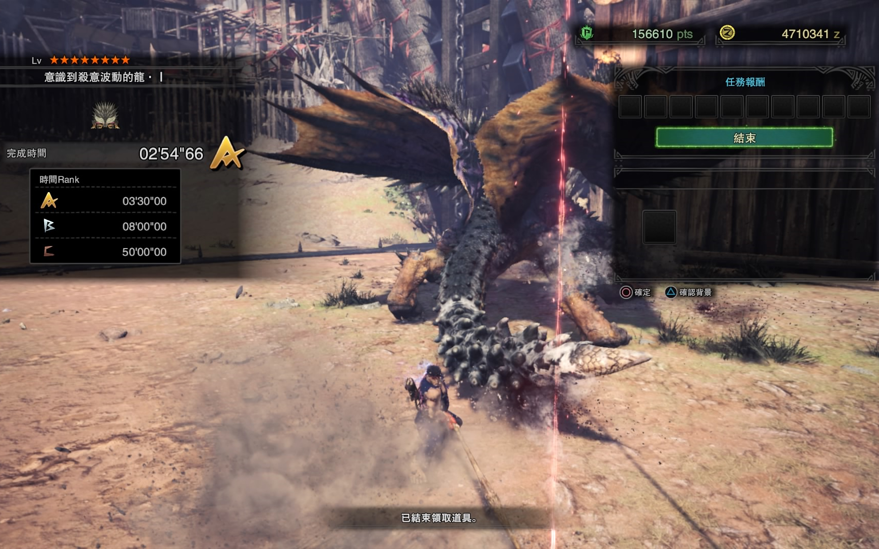 Mhw 龍脈石太刀 Songlong