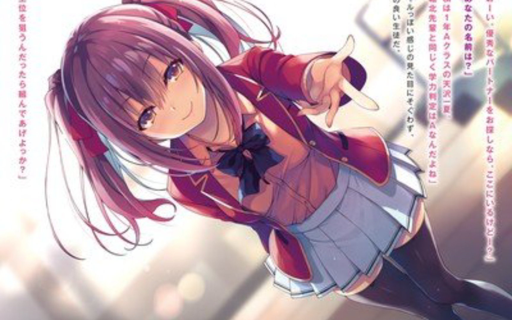 【漫画】"堀北面临危机,小恶魔学妹天泽一夏登场!