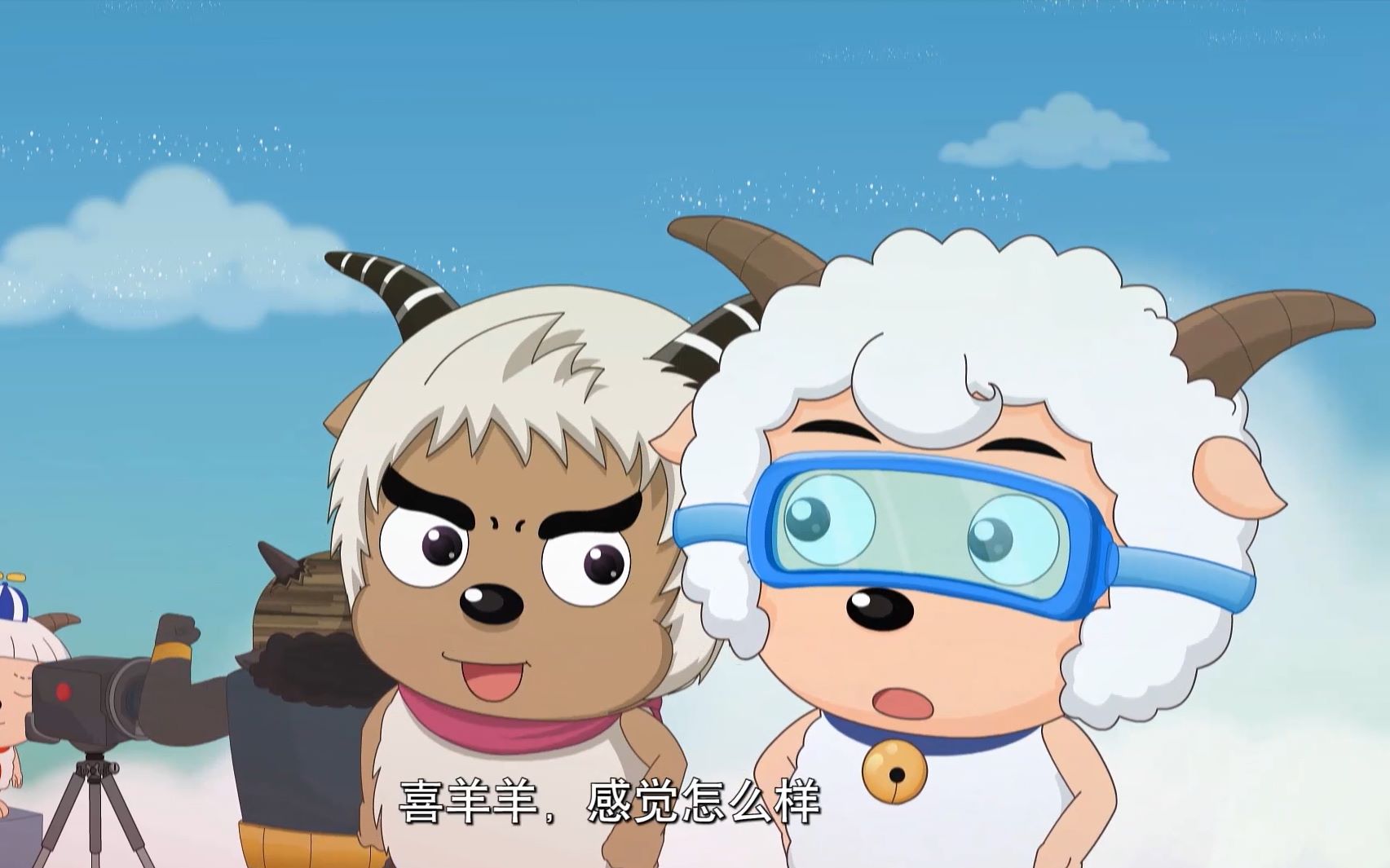 吕吕川喜奔喜羊羊感觉怎么样满眼全是你感觉好多了