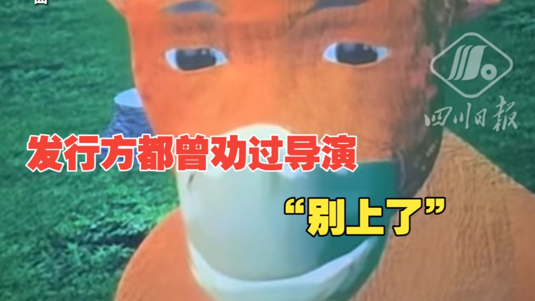 电影《牛来》票房已破20万，发行方回应如何上院线：看了成片后曾劝导演别上了，但他坚持走了审批流程，获得了公映许可