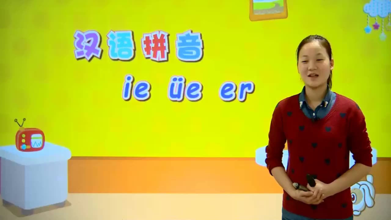 [图]小学汉语拼音教学：ie ūe er的正确发音，给孩子辅导的时候必备