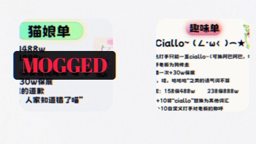 谁才是恰喽电竞最受欢迎的护航单？