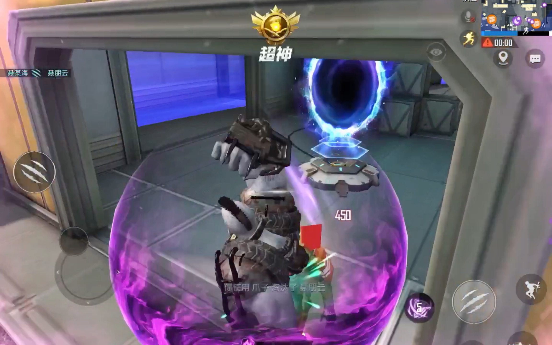 和平精英突变模式变丧尸13杀可以拿多少分?