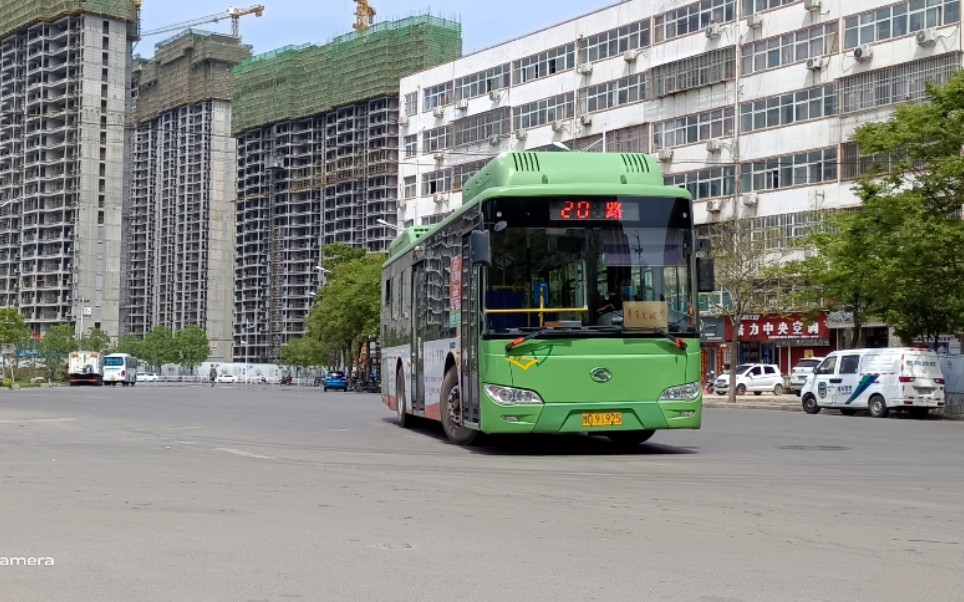 平顶山公交20路POV 方向:和顺路友善路口开往天宏焦化公司 首班车6点30 末班车18点50哔哩哔哩bilibili