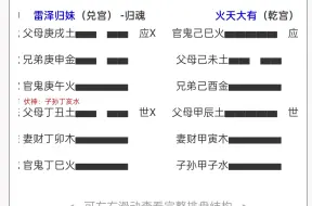 下载视频: 网友付费投稿：哥突破封印的过程就是净化共业的过程吗？