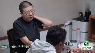 Télécharger la video: 圈内人谈岳云鹏，于谦一针见血，老梁怒批-这种人永远当不了主角