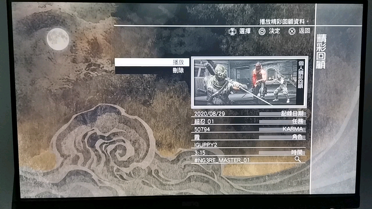 [图]ps3版忍龙3刀锋的魔龙也可以断骨秒？