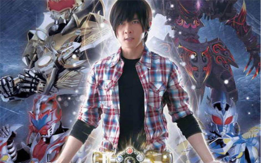 【铠甲勇士】【铠甲勇士之帝皇侠】《铠甲勇士之帝皇侠》上映12周年