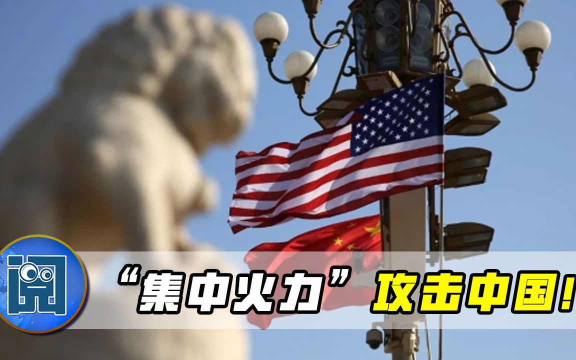 放弃幻想,准备战斗!美国防部谈阿富汗撤军,将集中火力攻击中国