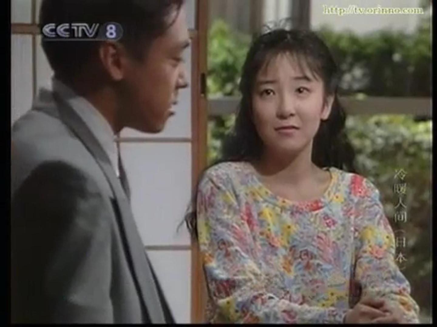 香川照之—《冷暖人间》p11(父母反对长子和远山结婚)